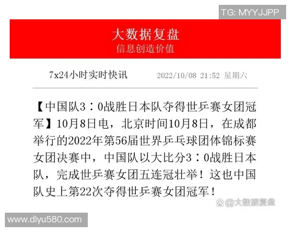 武汉乒乓球队与杭州乒乓球队赛后状态分析与复盘探讨 武汉乒乓球队与杭州乒乓球队赛后状态分析与复盘探讨